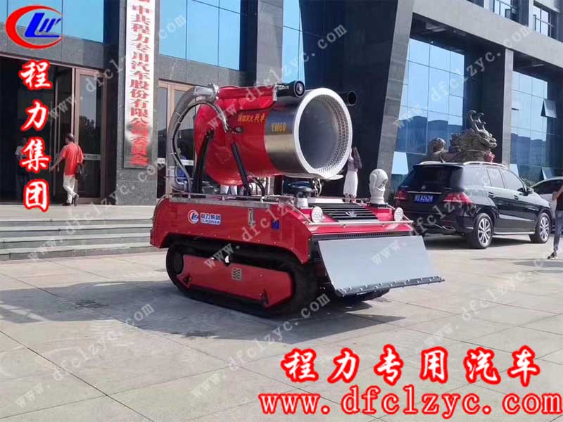 程力集團(tuán)研發(fā)的智能消防機(jī)器人，小身材，大妙用